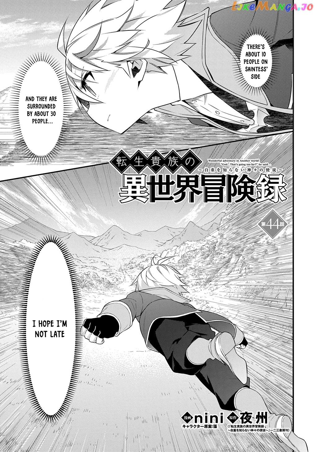 Read Chronicles of an Aristocrat Reborn in Another World En Manga Online