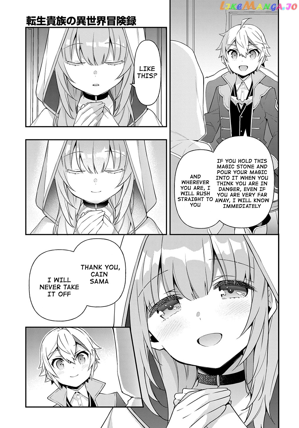 Read Chronicles of an Aristocrat Reborn in Another World En Manga Online