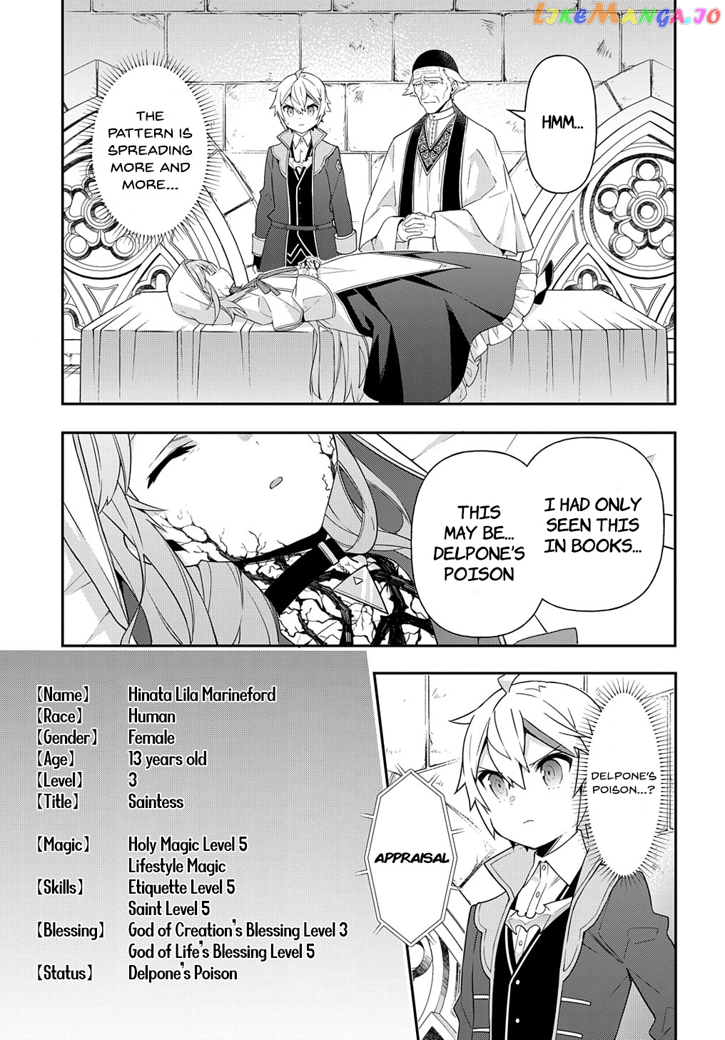 Read Chronicles of an Aristocrat Reborn in Another World En Manga Online