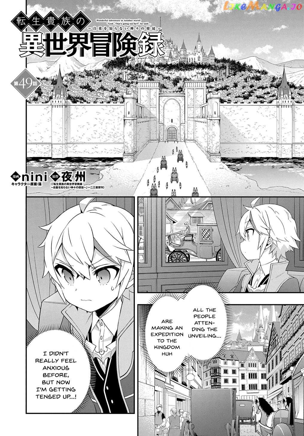 Read Chronicles of an Aristocrat Reborn in Another World En Manga Online