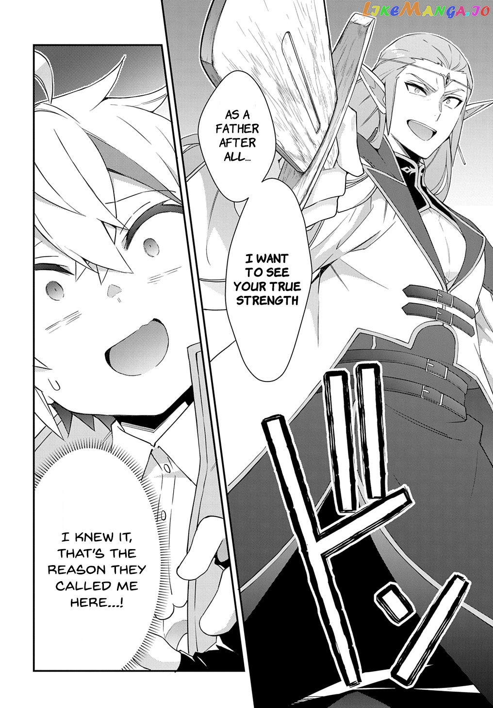 Read Chronicles of an Aristocrat Reborn in Another World En Manga Online