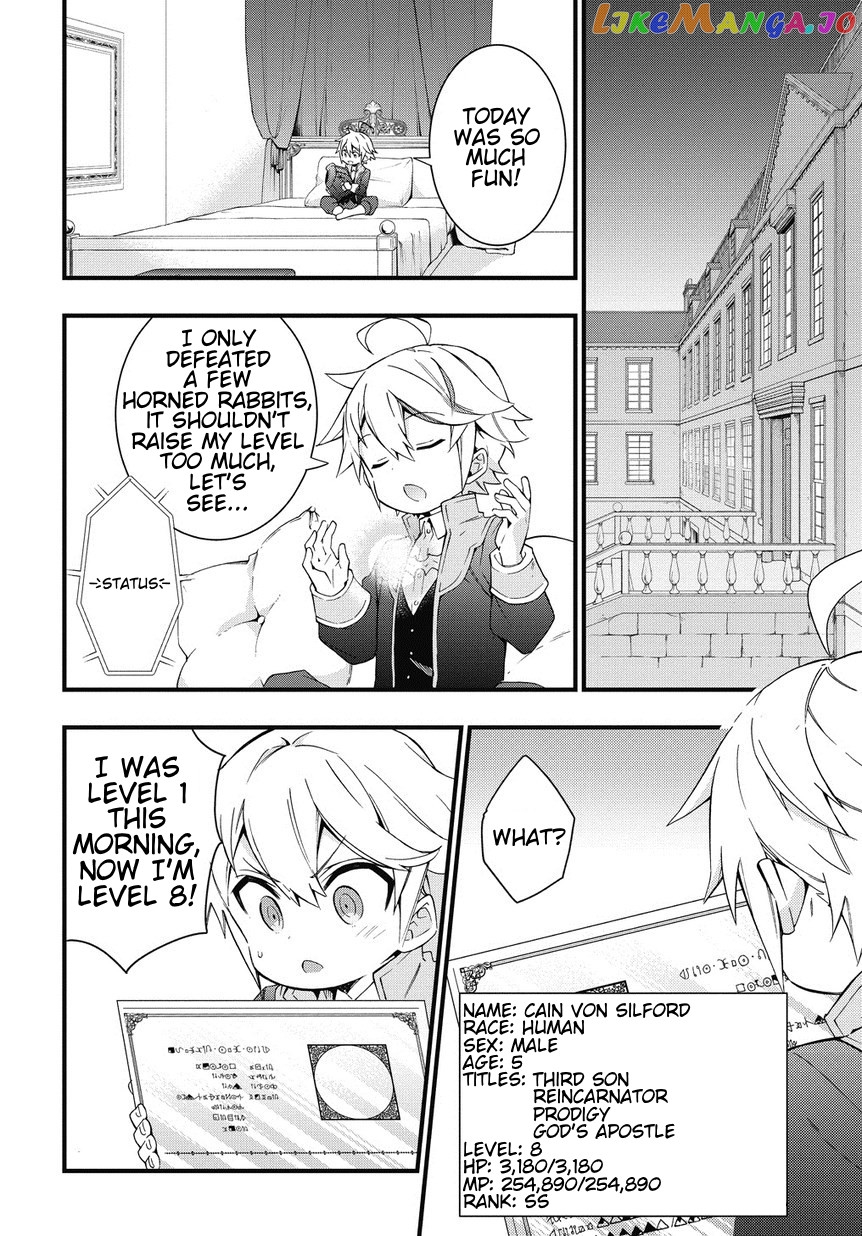 Read Chronicles of an Aristocrat Reborn in Another World En Manga Online
