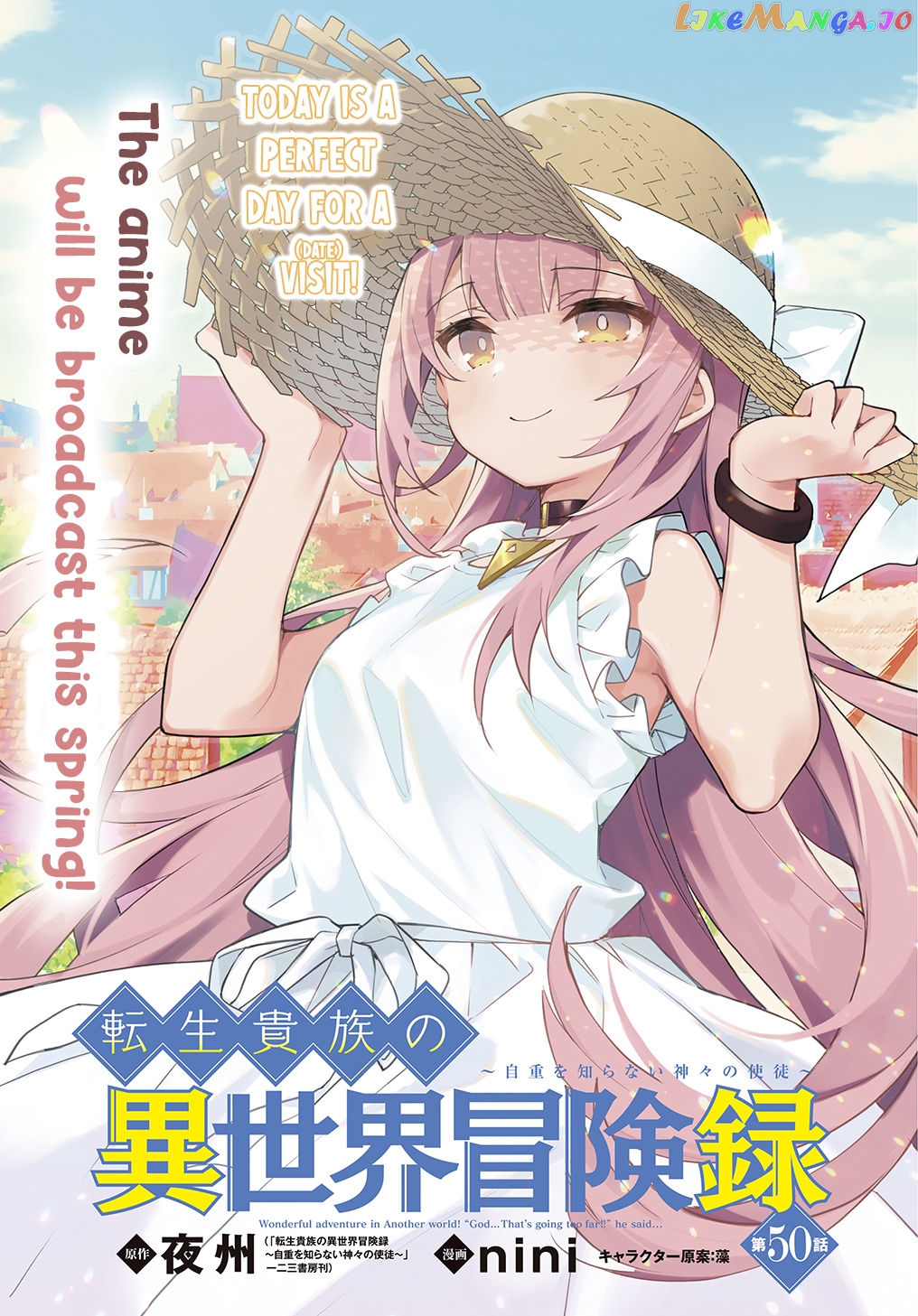 Read Chronicles of an Aristocrat Reborn in Another World En Manga Online