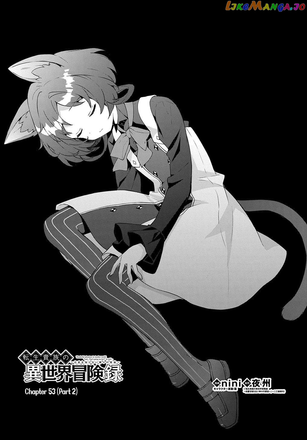 Read Chronicles of an Aristocrat Reborn in Another World En Manga Online