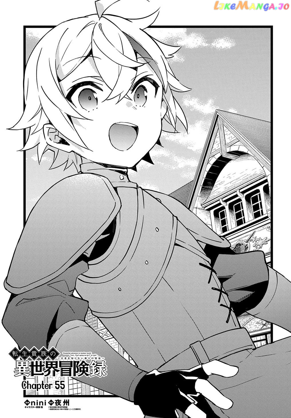 Read Chronicles of an Aristocrat Reborn in Another World En Manga Online