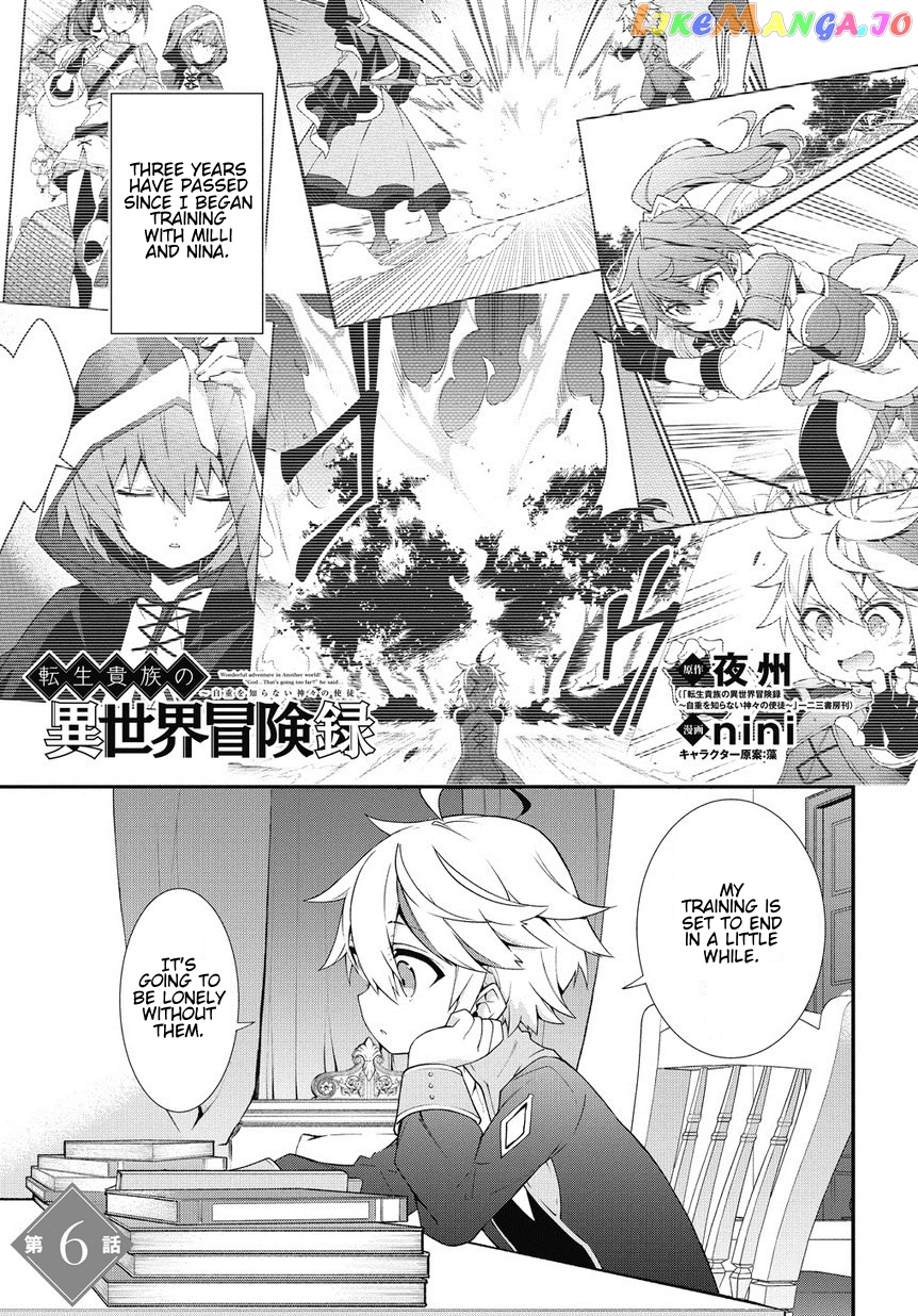 Read Chronicles of an Aristocrat Reborn in Another World En Manga Online