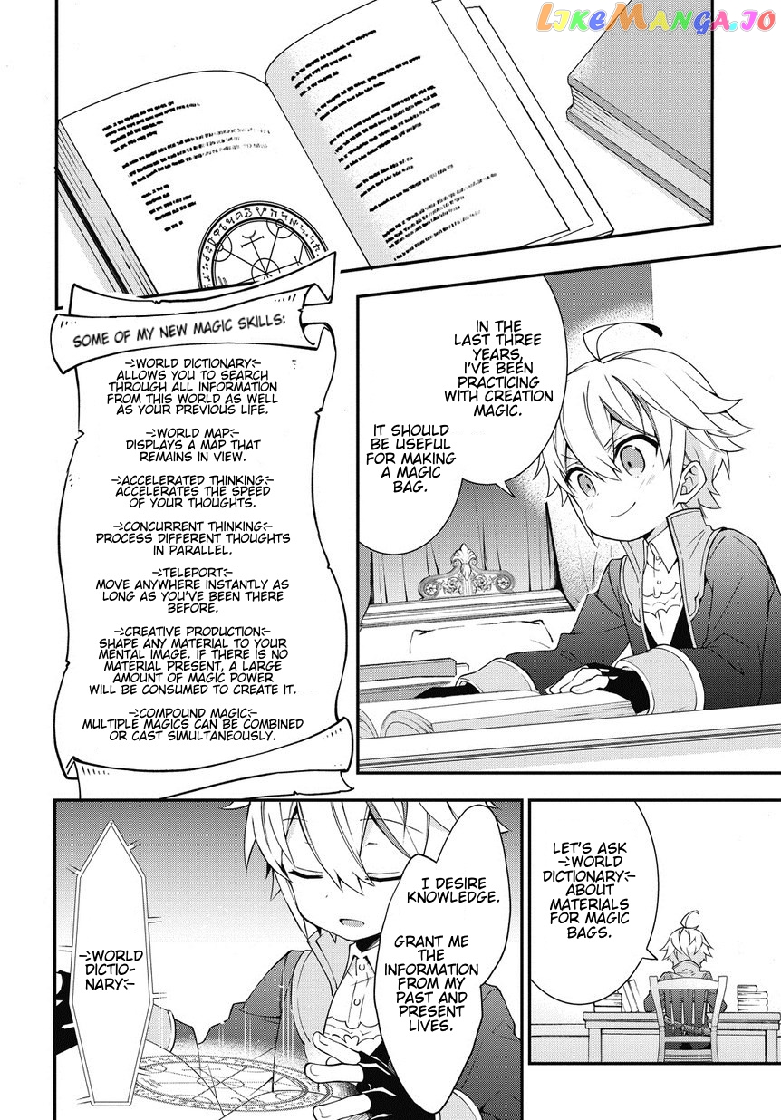 Read Chronicles of an Aristocrat Reborn in Another World En Manga Online