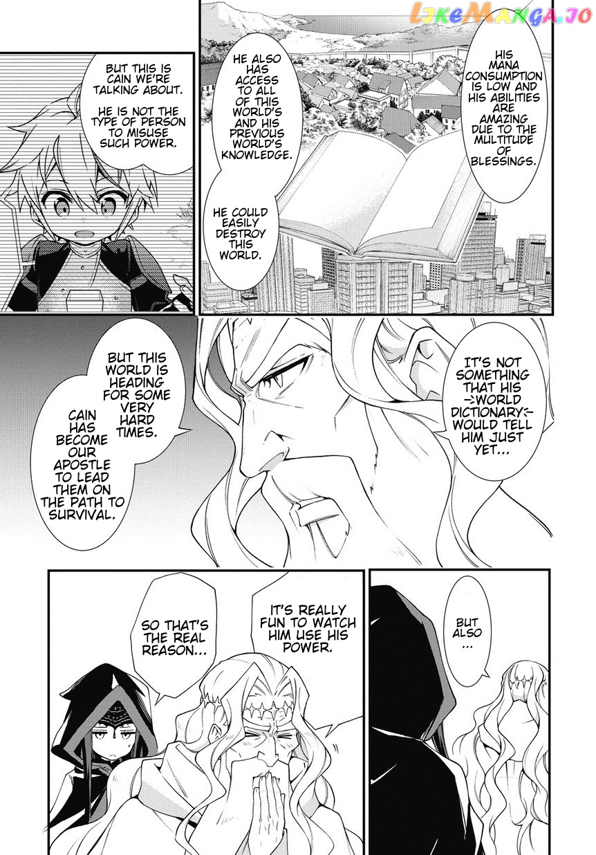 Read Chronicles of an Aristocrat Reborn in Another World En Manga Online