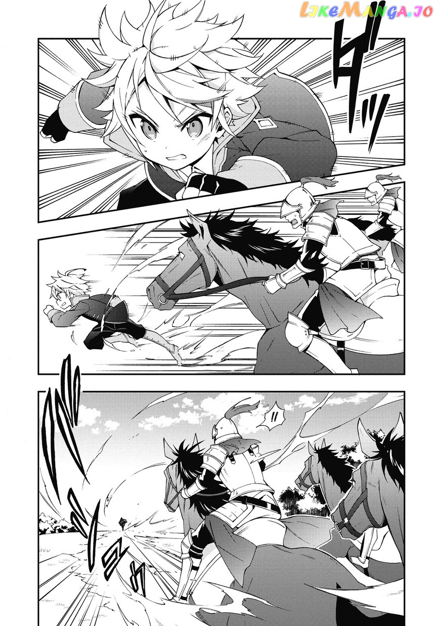 Read Chronicles of an Aristocrat Reborn in Another World En Manga Online