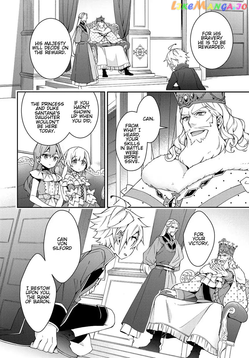 Read Chronicles of an Aristocrat Reborn in Another World En Manga Online