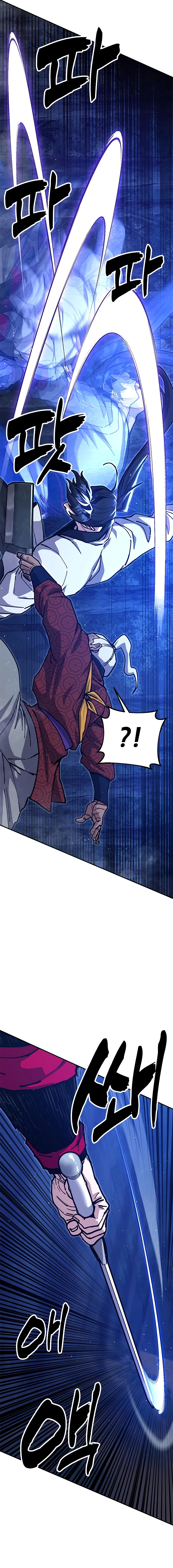 Read Chronicles of the Lazy Sovereign En Manga Online
