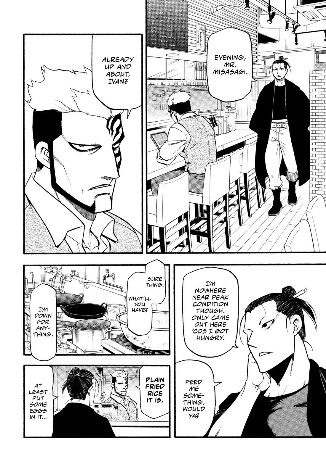 Read Daemons of the Shadow Realm En Manga Online