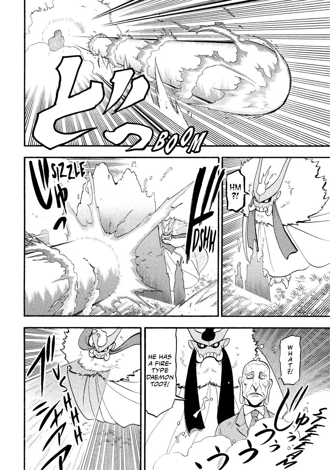 Read Daemons of the Shadow Realm En Manga Online