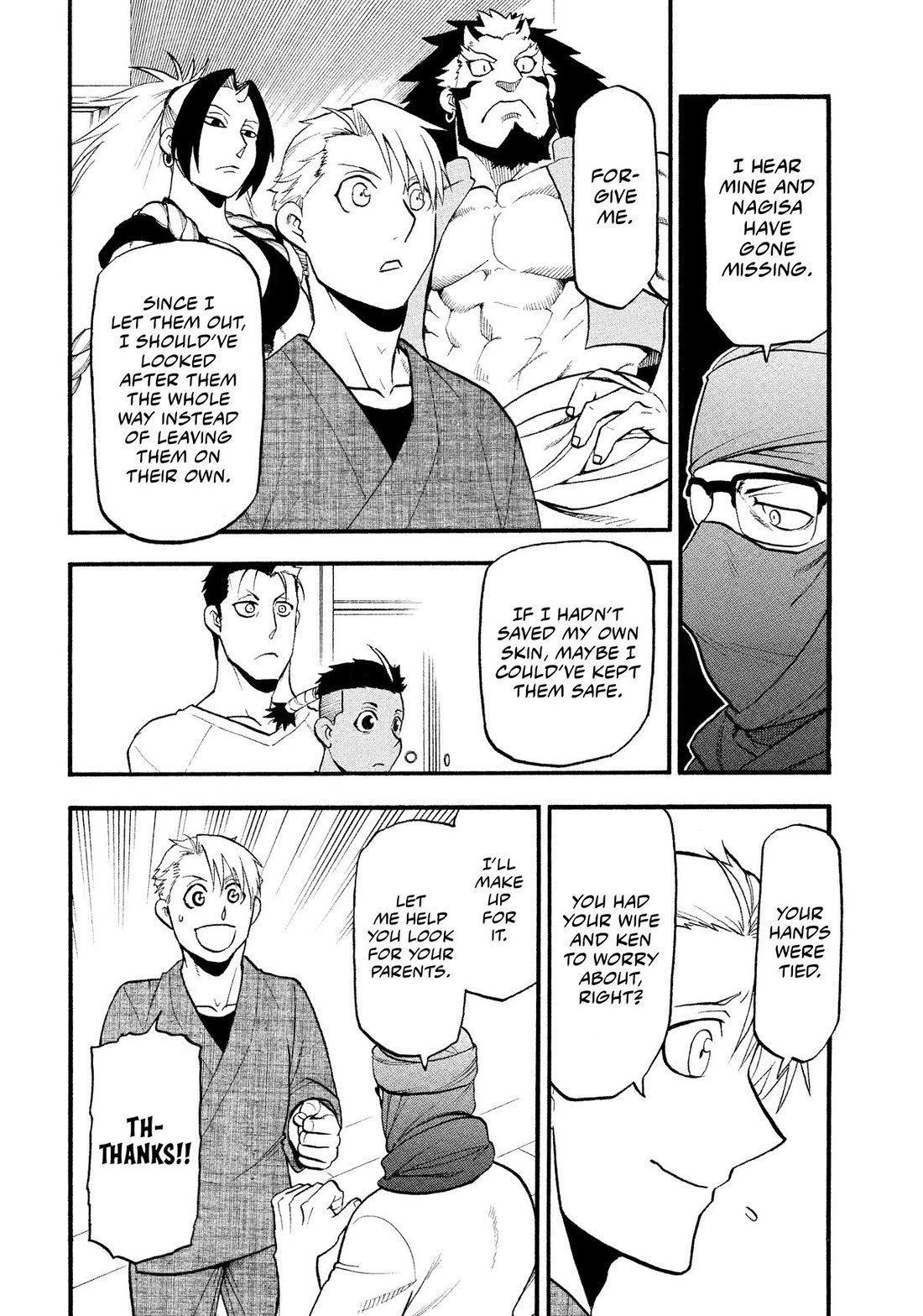 Read Daemons of the Shadow Realm En Manga Online