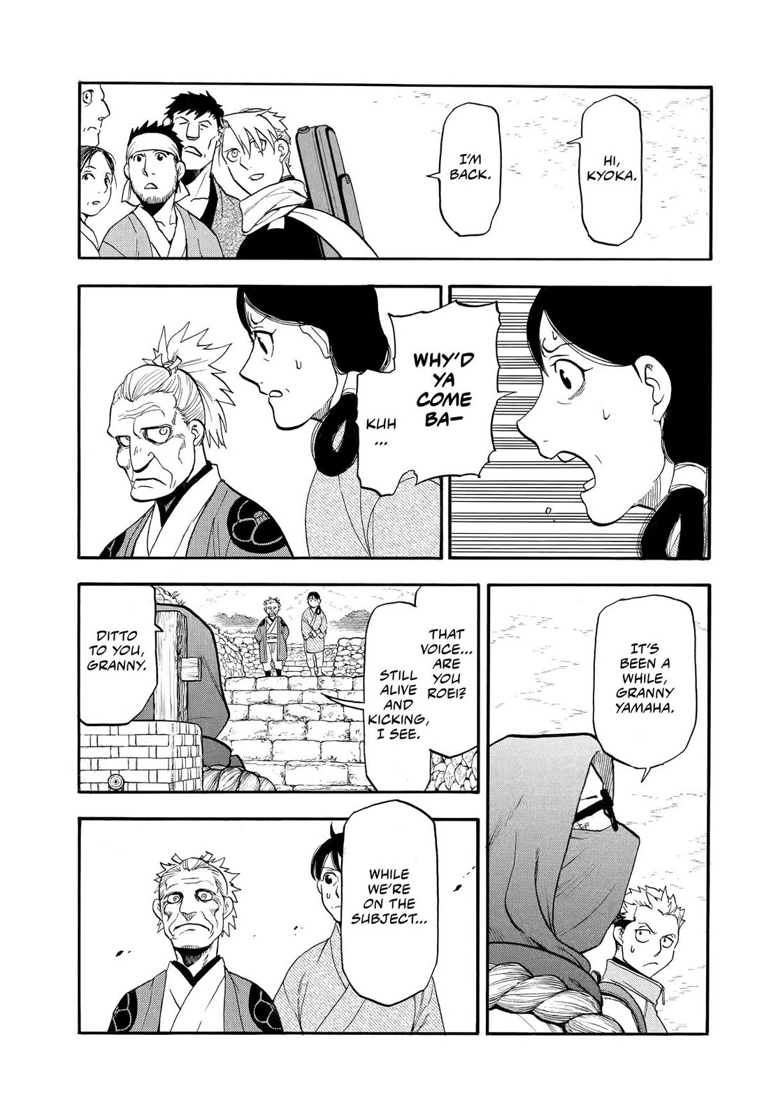 Read Daemons of the Shadow Realm En Manga Online