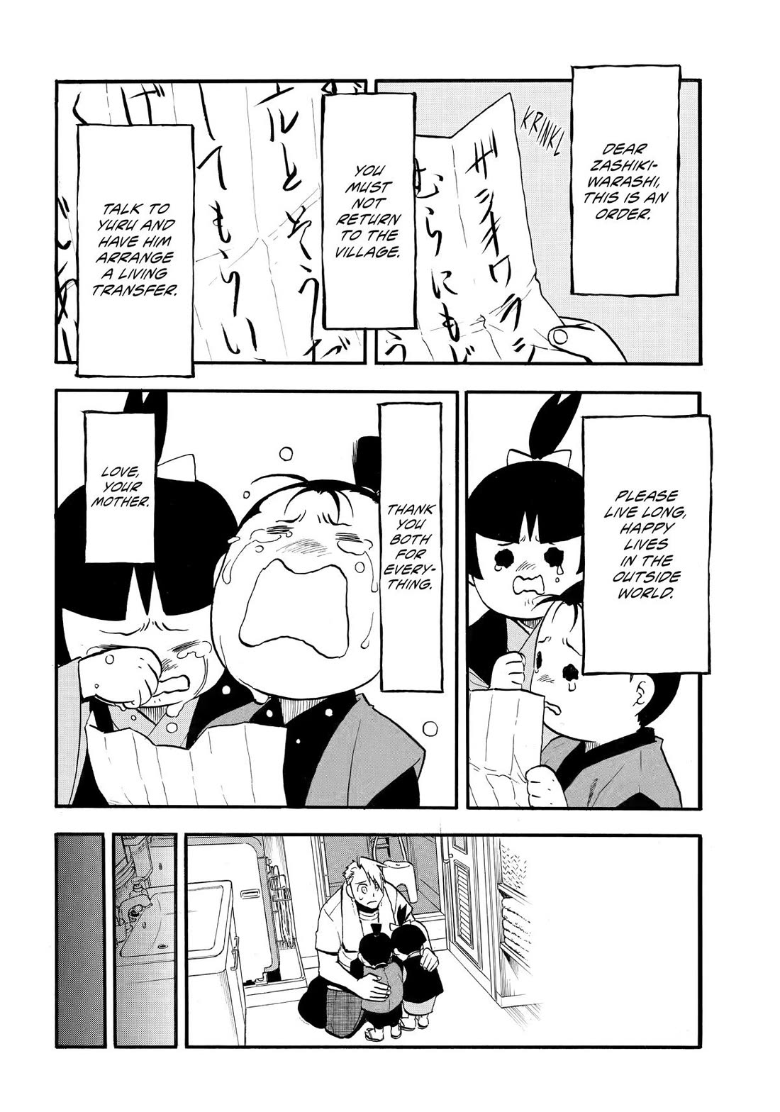 Read Daemons of the Shadow Realm En Manga Online