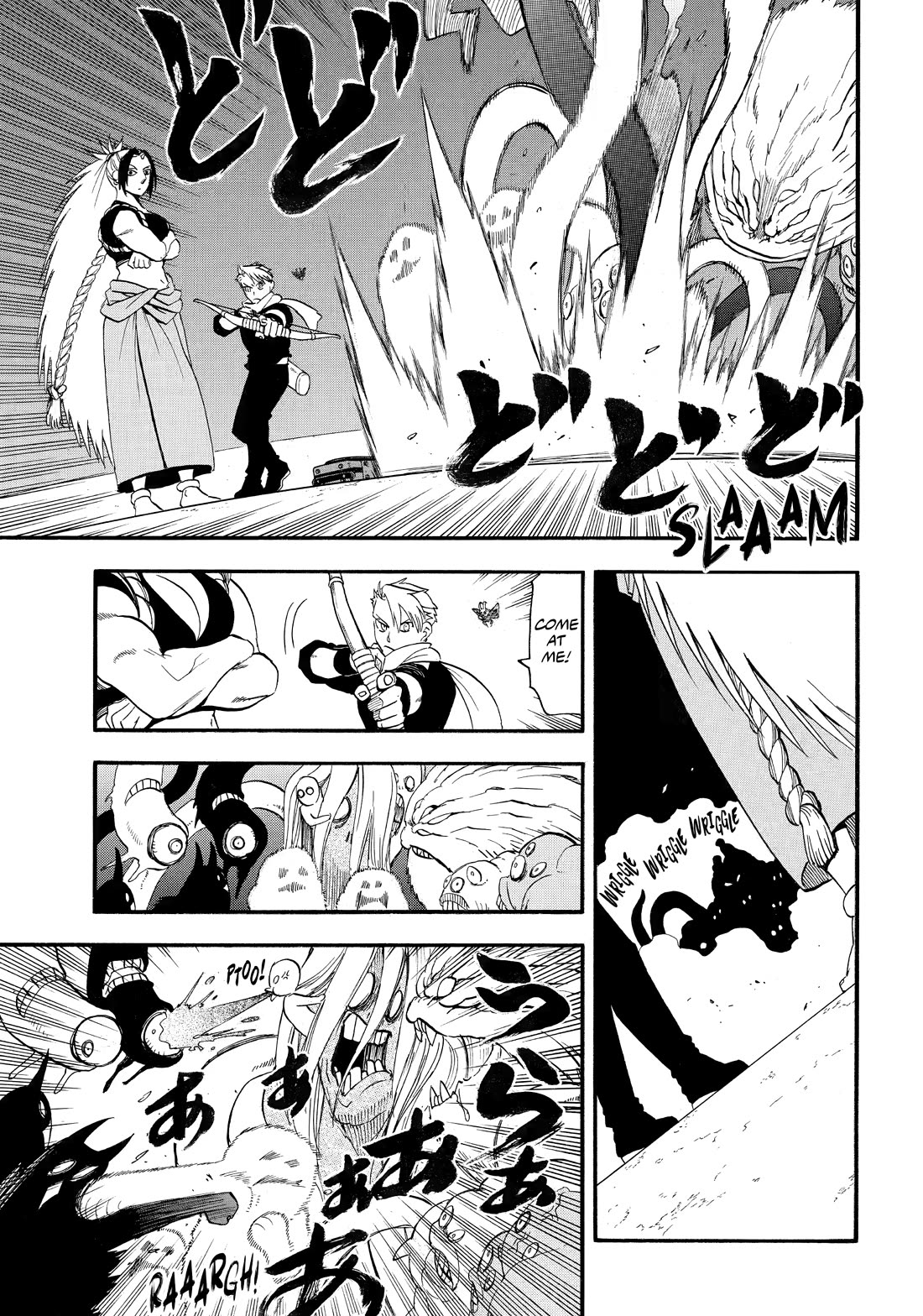 Read Daemons of the Shadow Realm En Manga Online