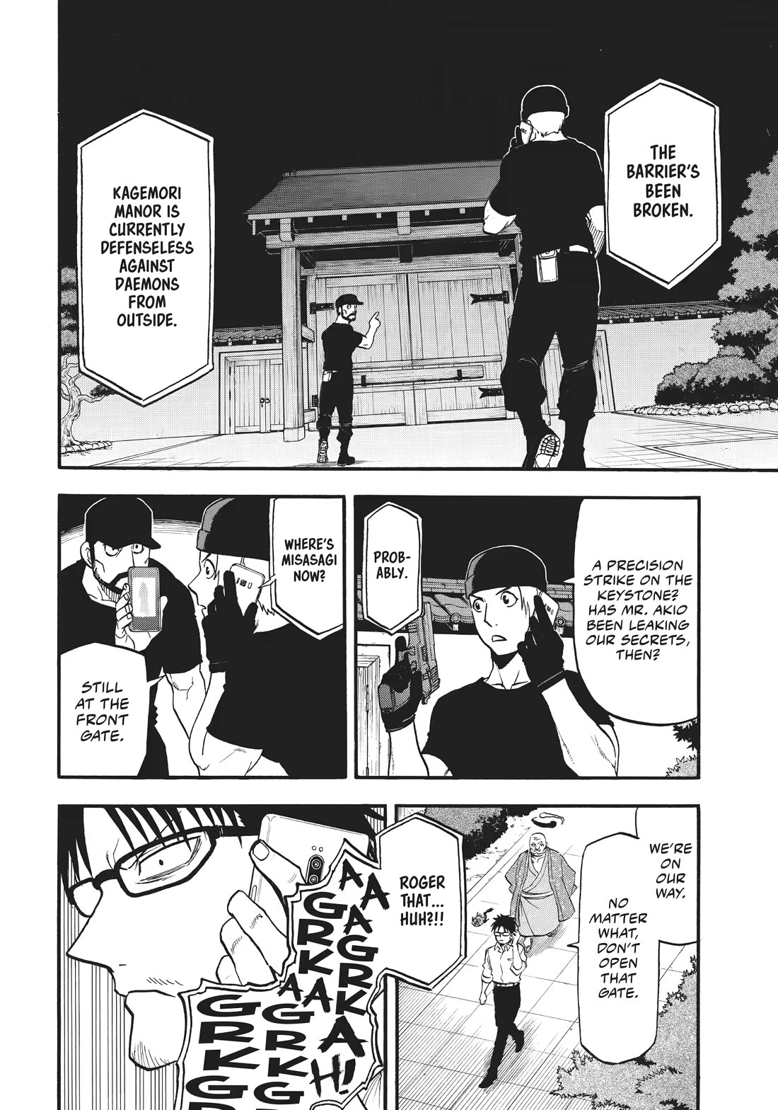 Read Daemons of the Shadow Realm En Manga Online