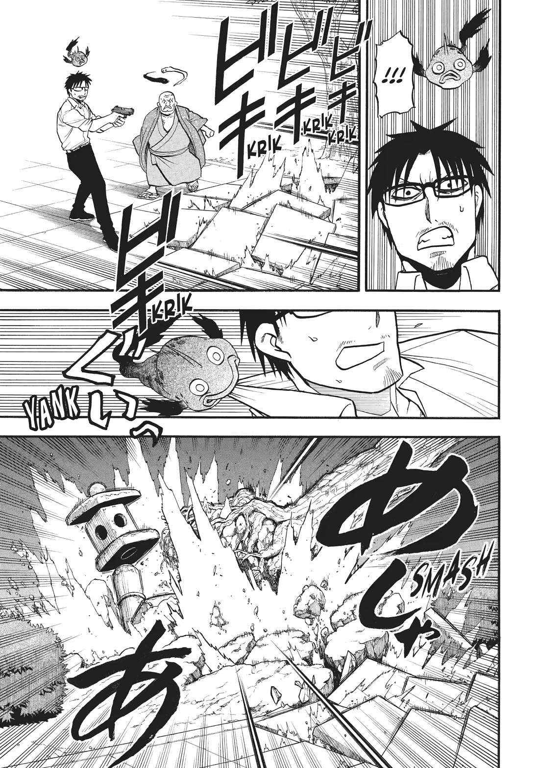 Read Daemons of the Shadow Realm En Manga Online