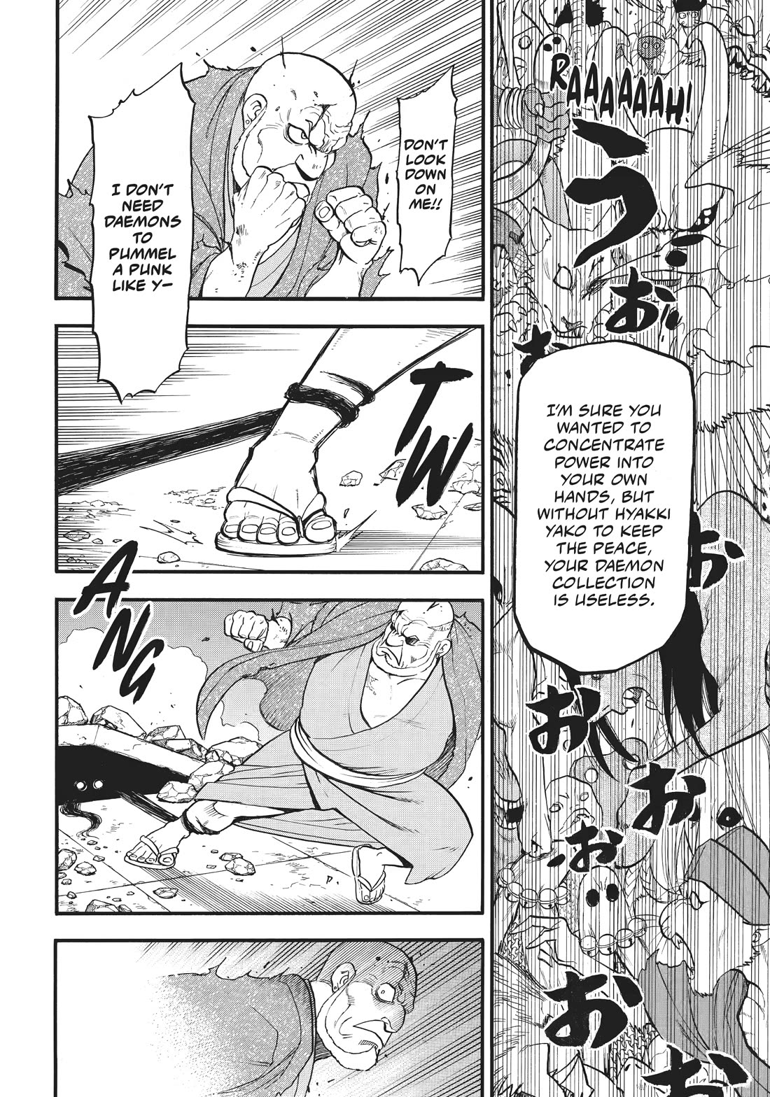 Read Daemons of the Shadow Realm En Manga Online