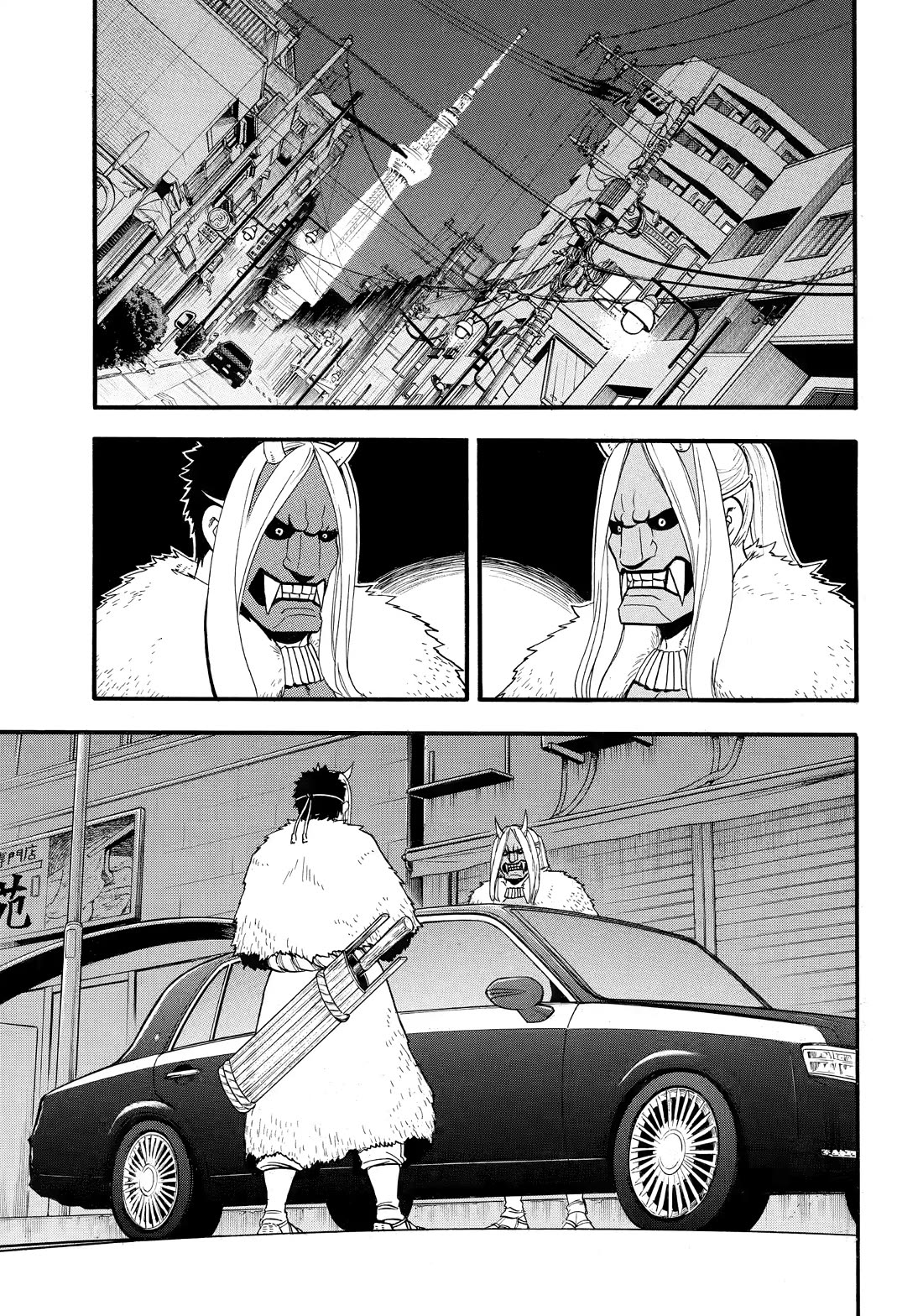 Read Daemons of the Shadow Realm En Manga Online
