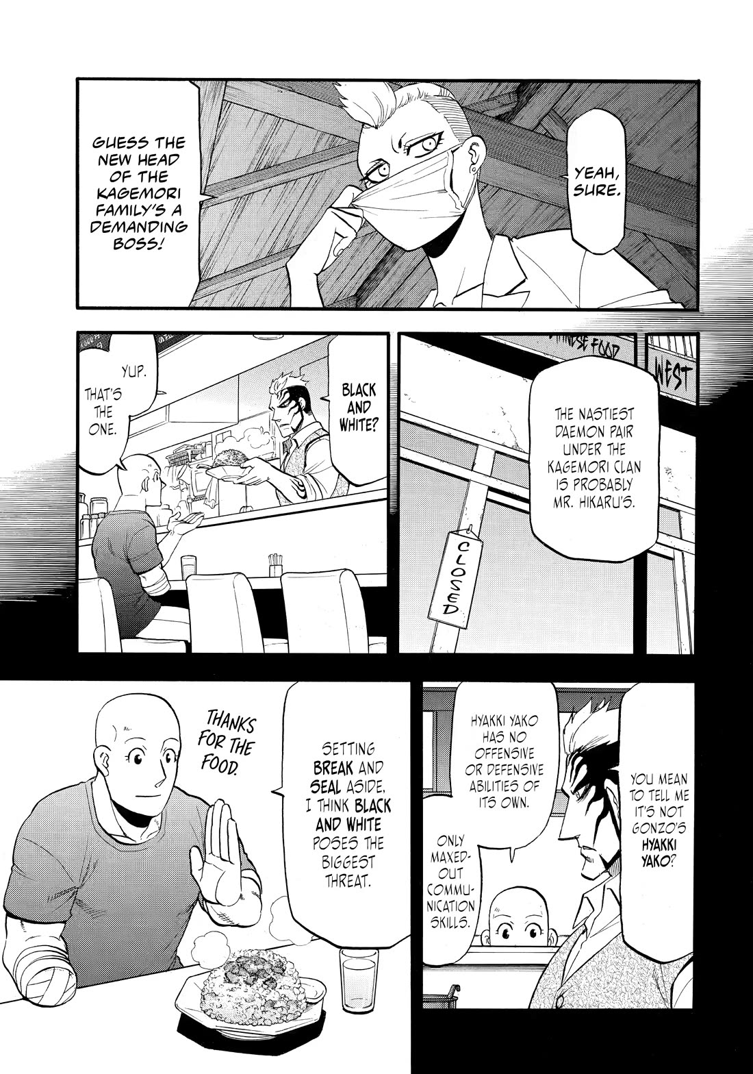 Read Daemons of the Shadow Realm En Manga Online
