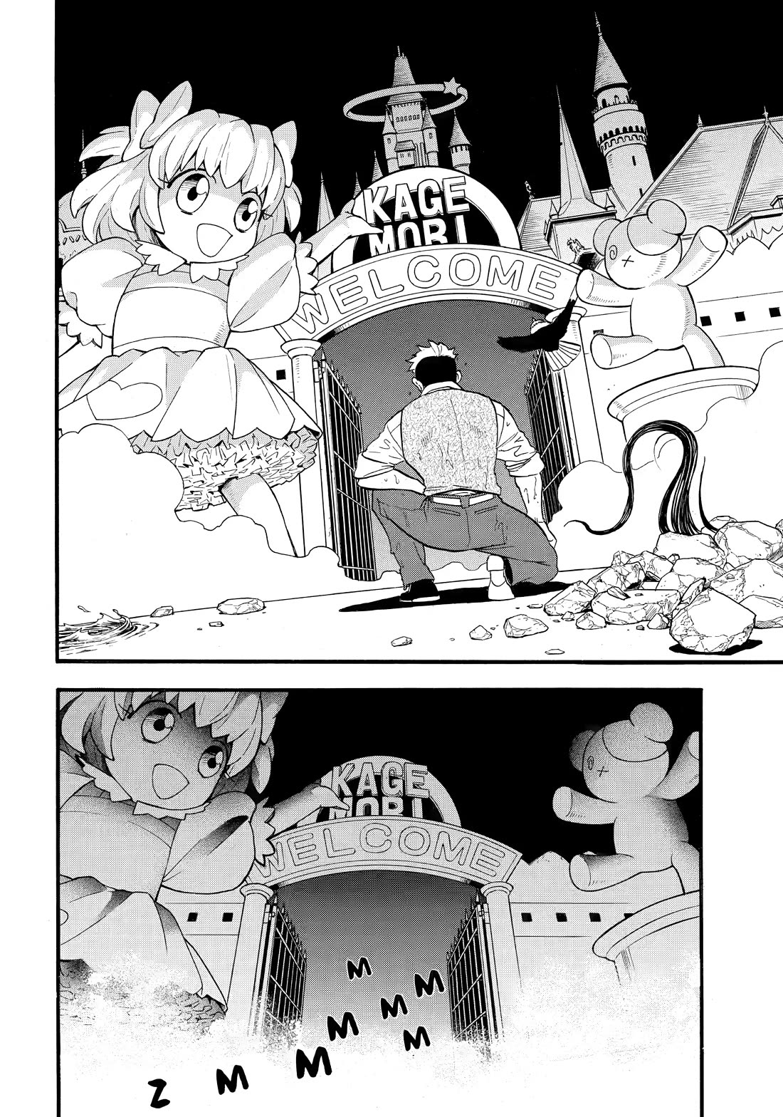Read Daemons of the Shadow Realm En Manga Online
