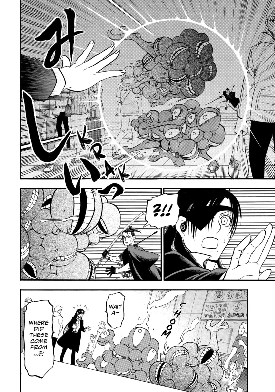 Read Daemons of the Shadow Realm En Manga Online