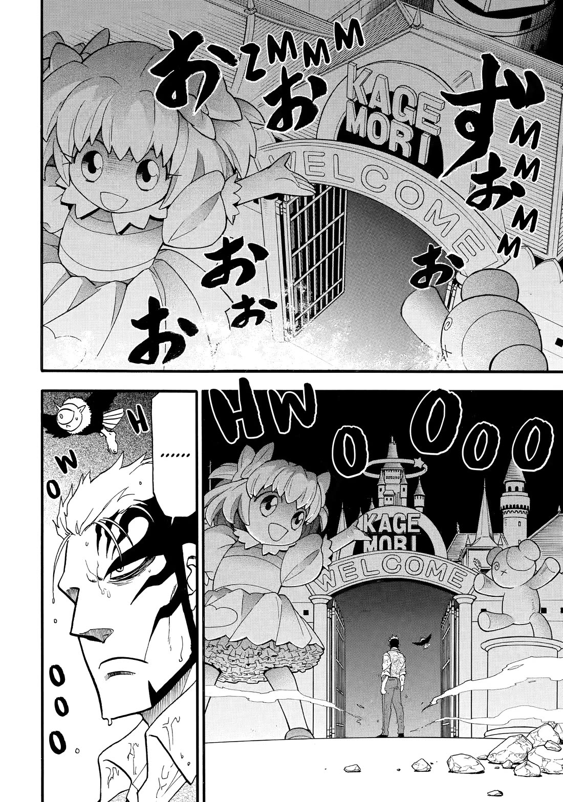 Read Daemons of the Shadow Realm En Manga Online