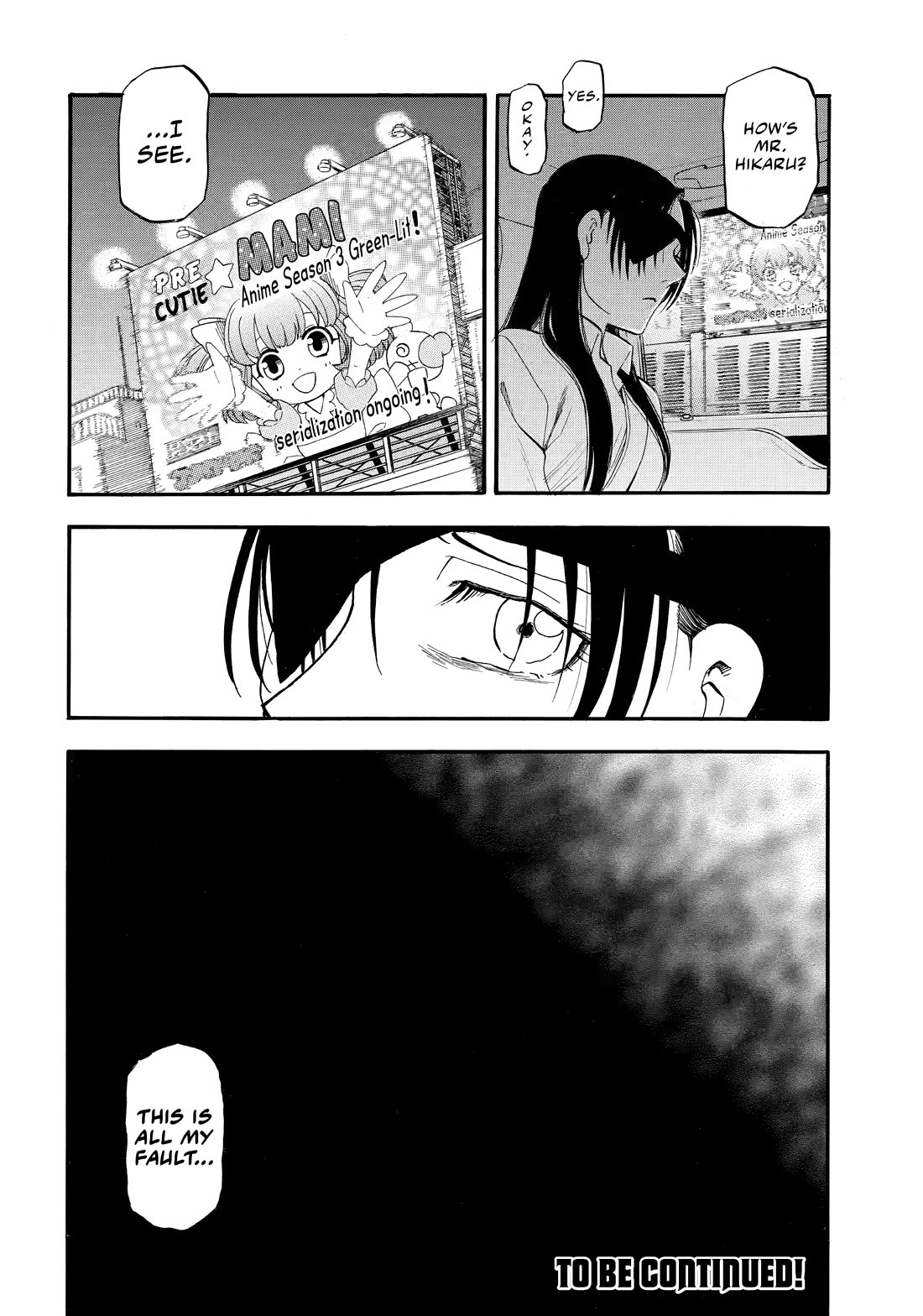 Read Daemons of the Shadow Realm En Manga Online