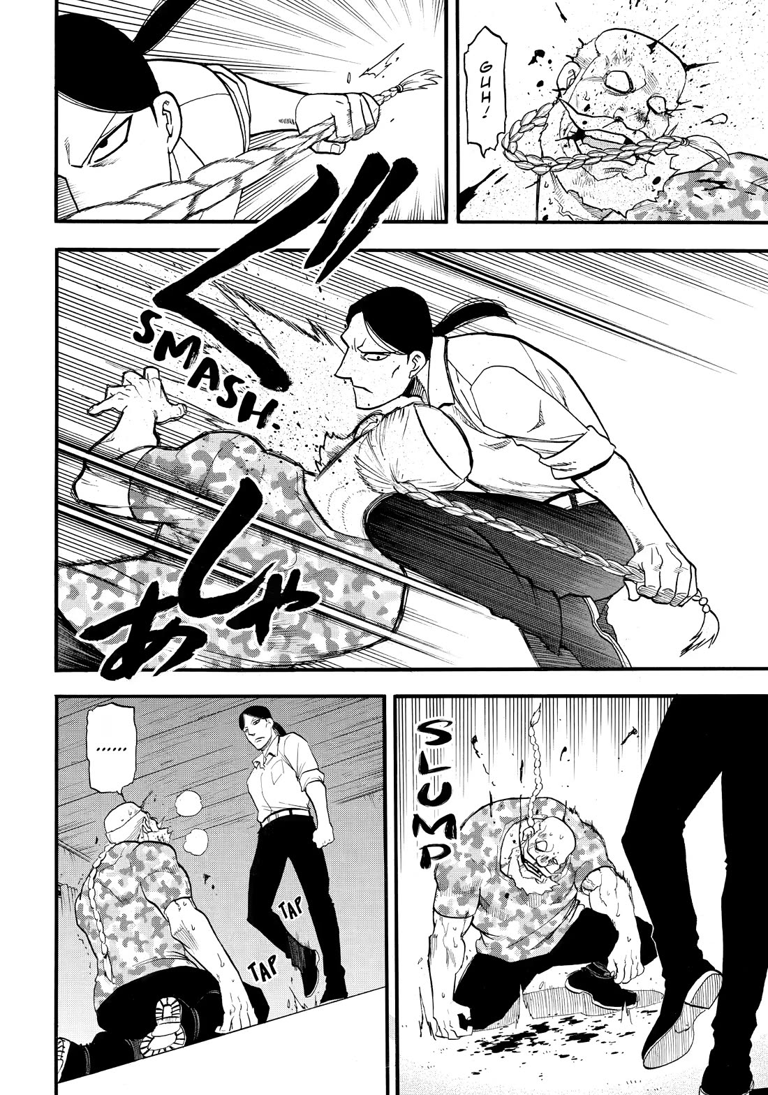 Read Daemons of the Shadow Realm En Manga Online
