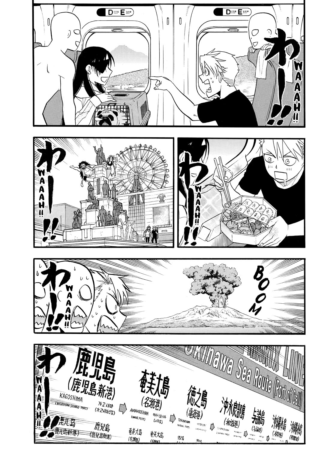 Read Daemons of the Shadow Realm En Manga Online