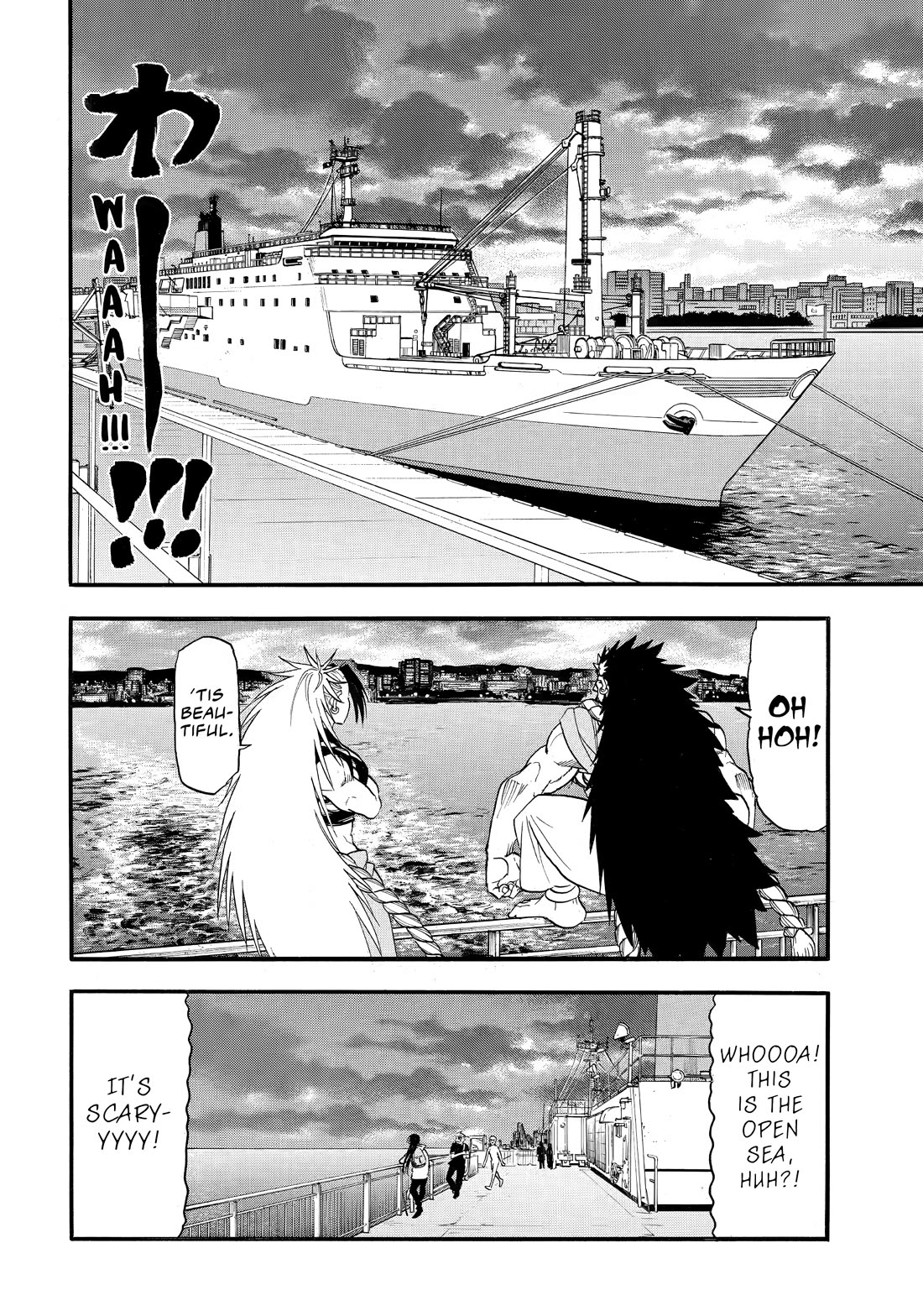 Read Daemons of the Shadow Realm En Manga Online
