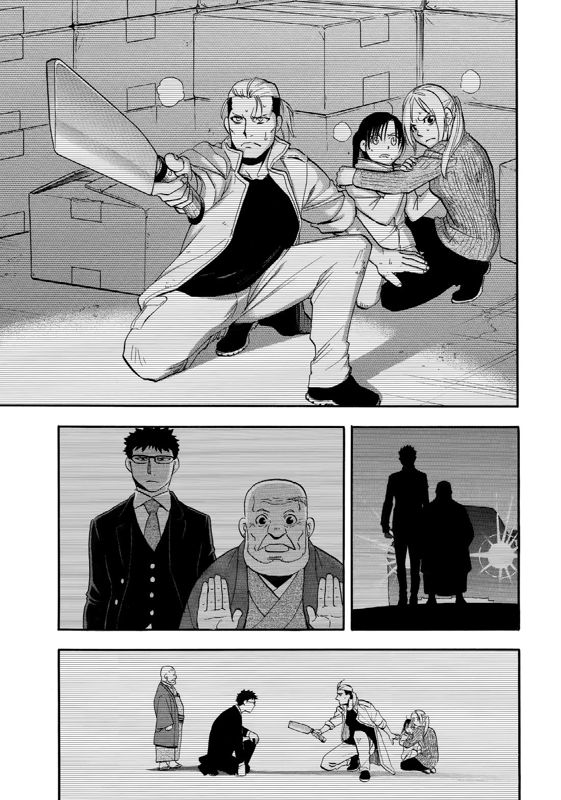 Read Daemons of the Shadow Realm En Manga Online