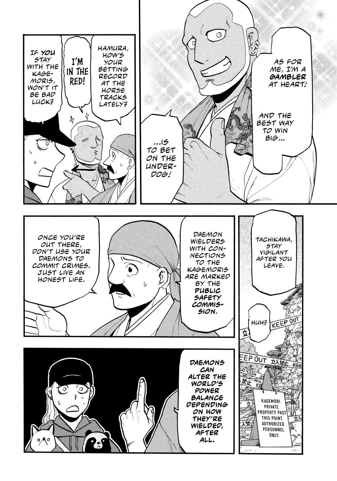 Read Daemons of the Shadow Realm En Manga Online
