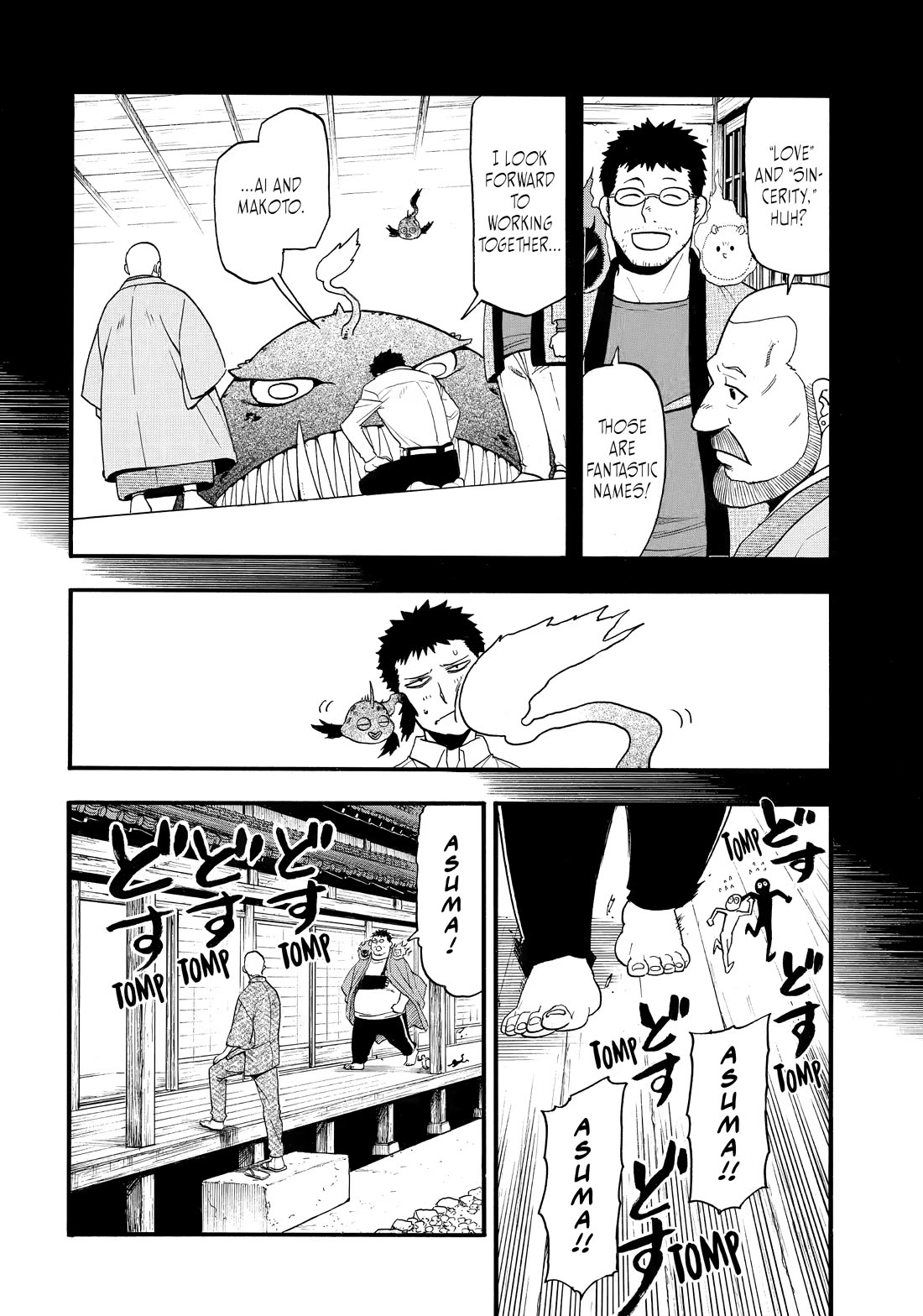 Read Daemons of the Shadow Realm En Manga Online