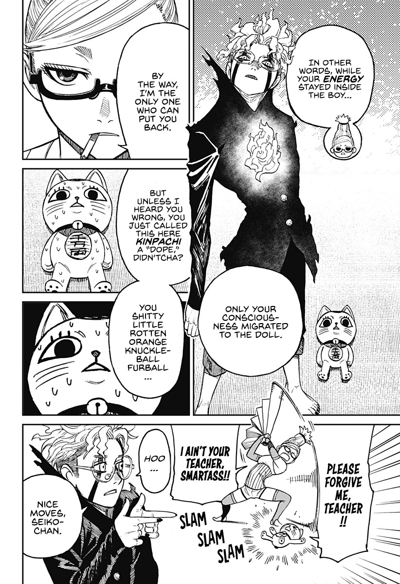 Read Dandadan En Manga Online