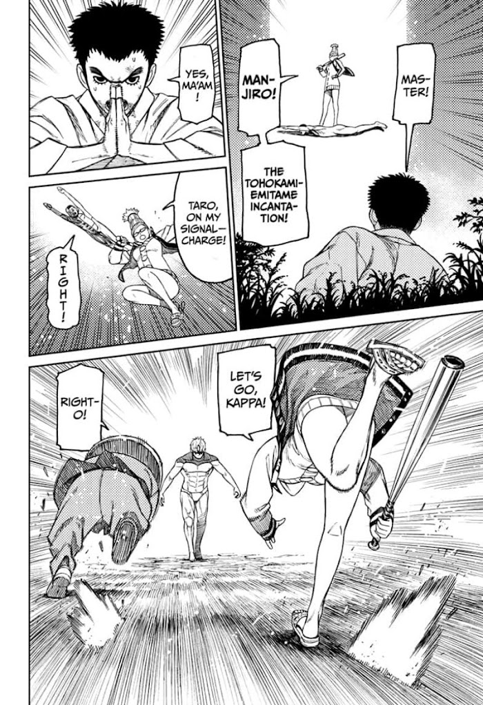 Read Dandadan En Manga Online