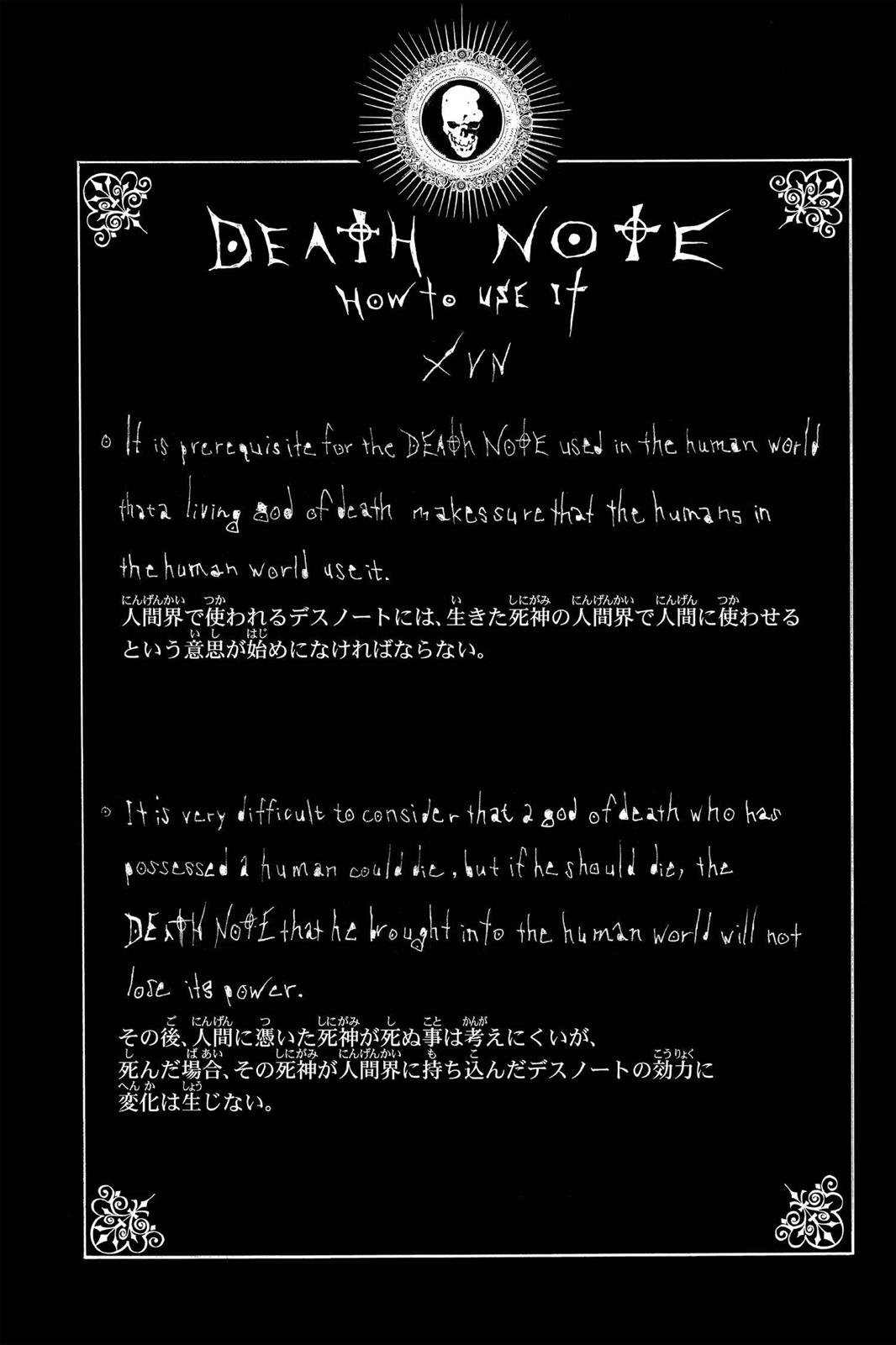 Read Death Note En Manga Online