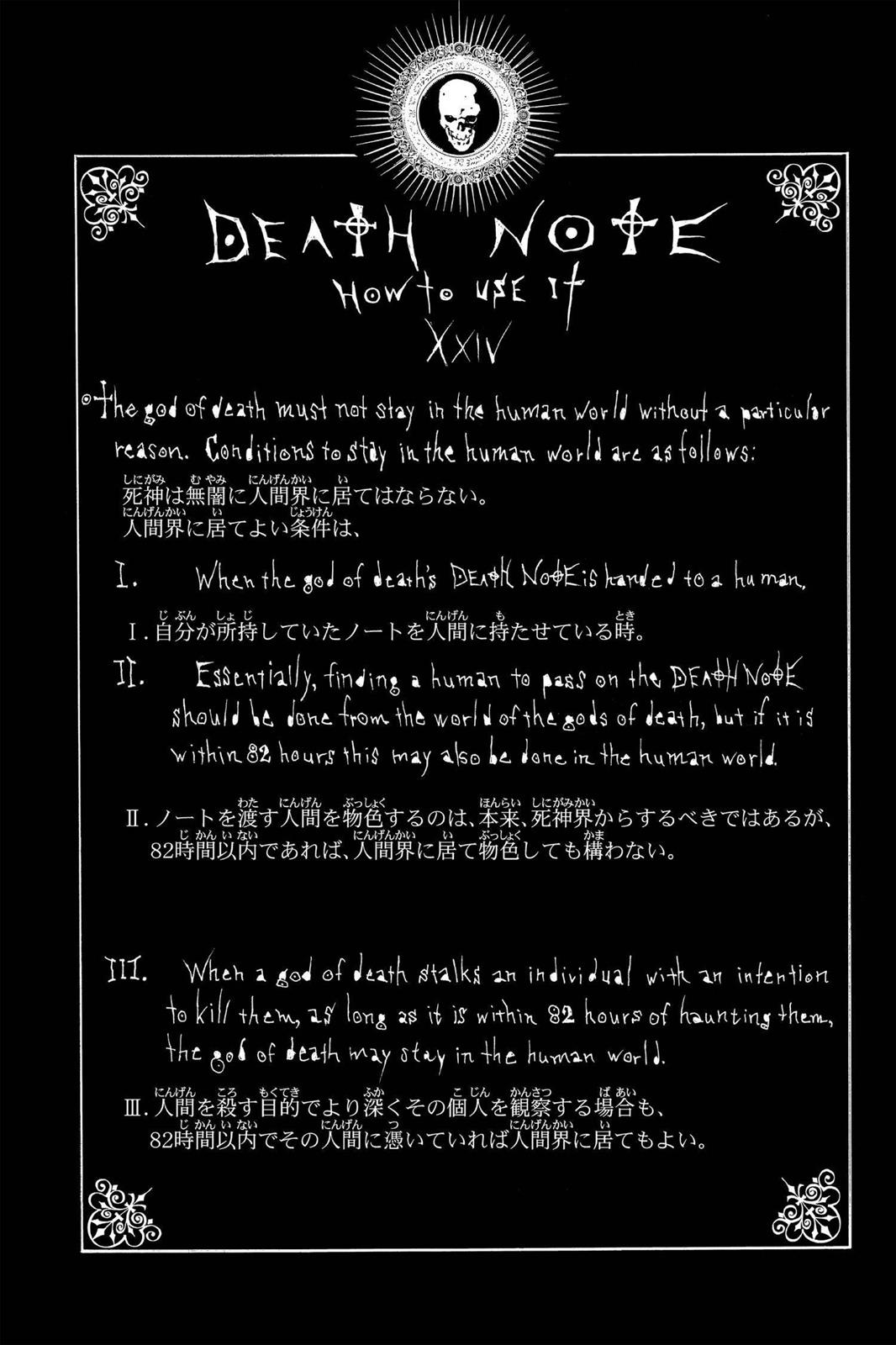 Read Death Note En Manga Online