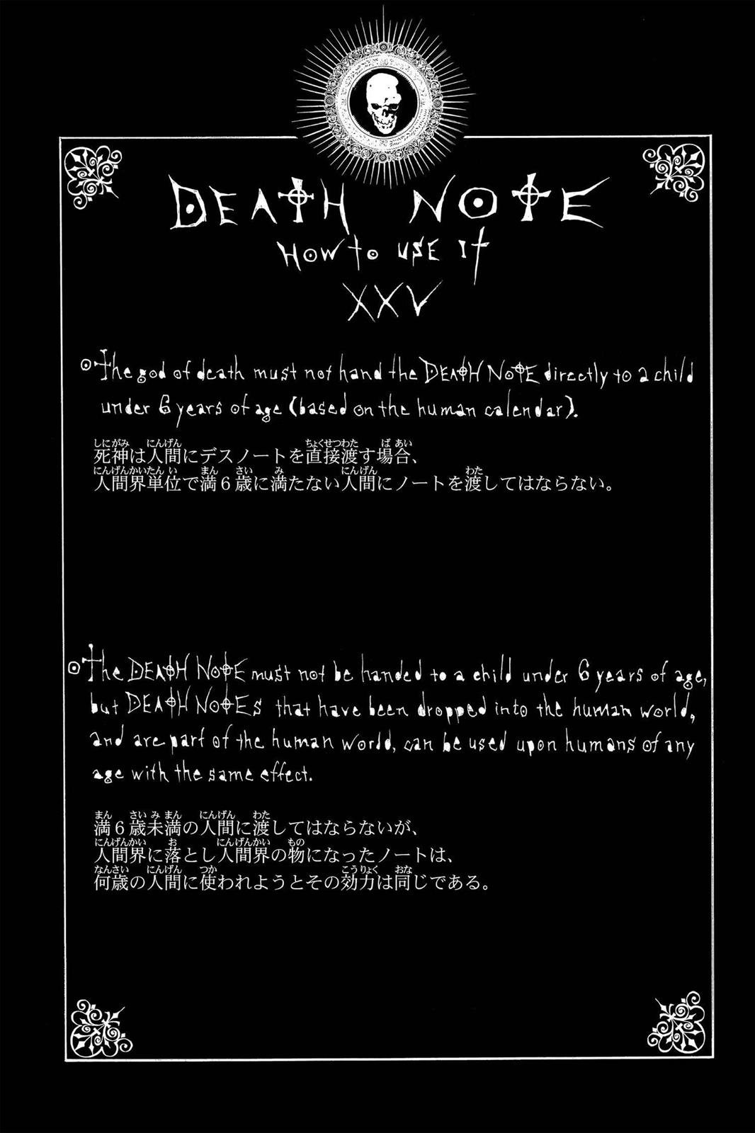 Read Death Note En Manga Online