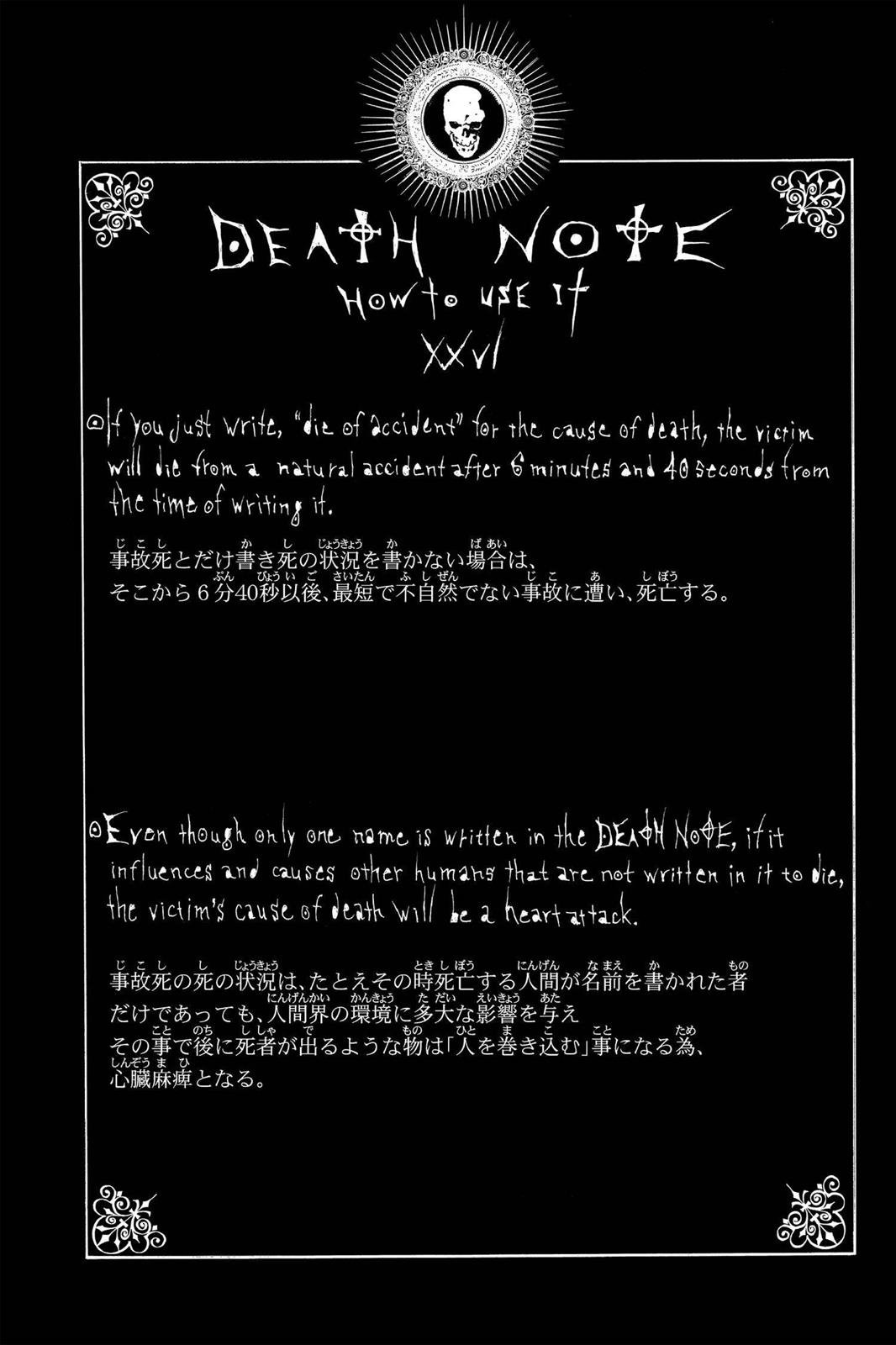 Read Death Note En Manga Online