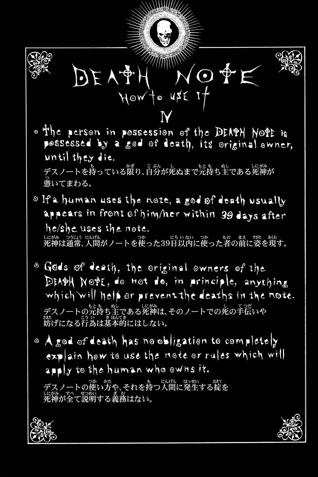 Read Death Note En Manga Online