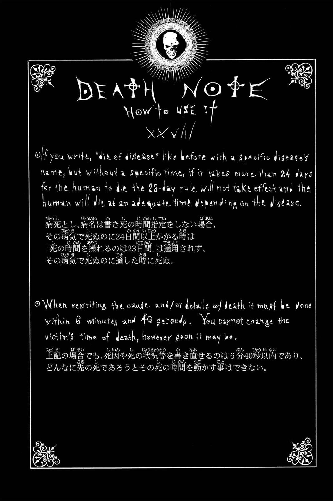 Read Death Note En Manga Online
