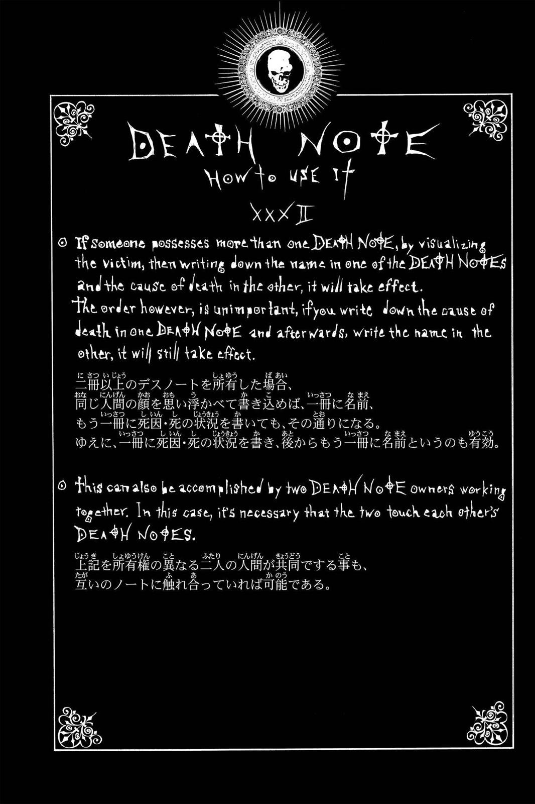 Read Death Note En Manga Online