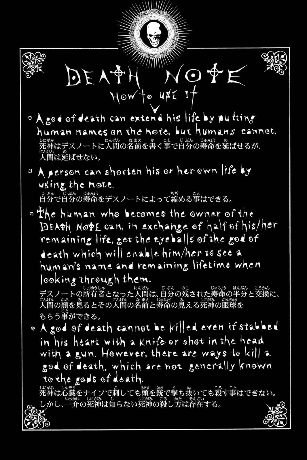 Read Death Note En Manga Online