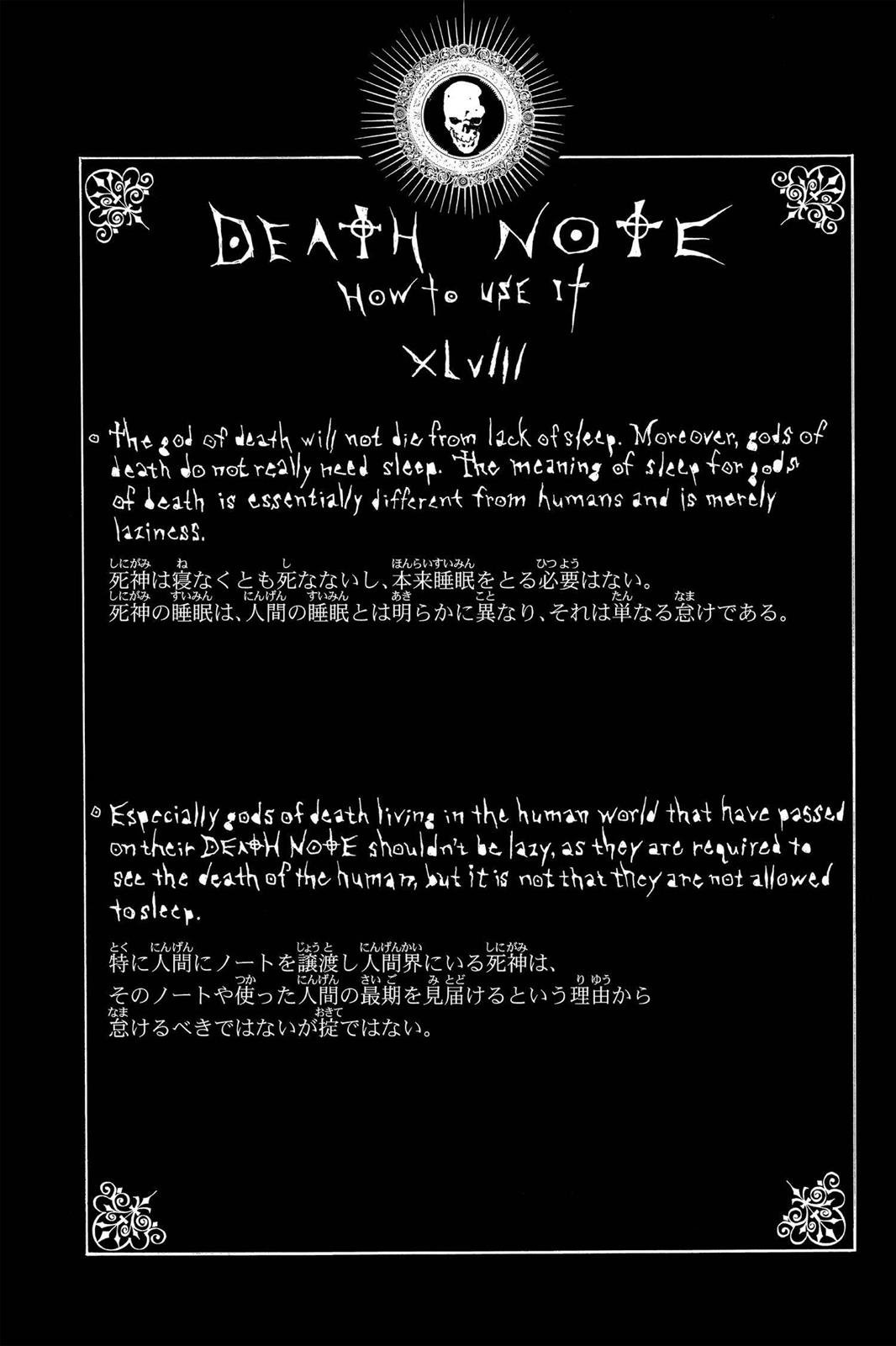 Read Death Note En Manga Online