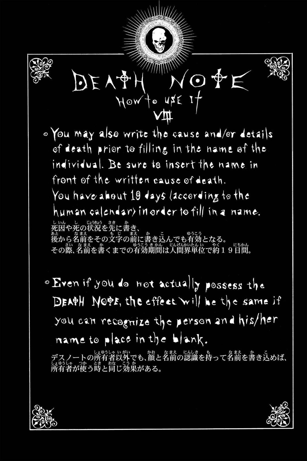 Read Death Note En Manga Online