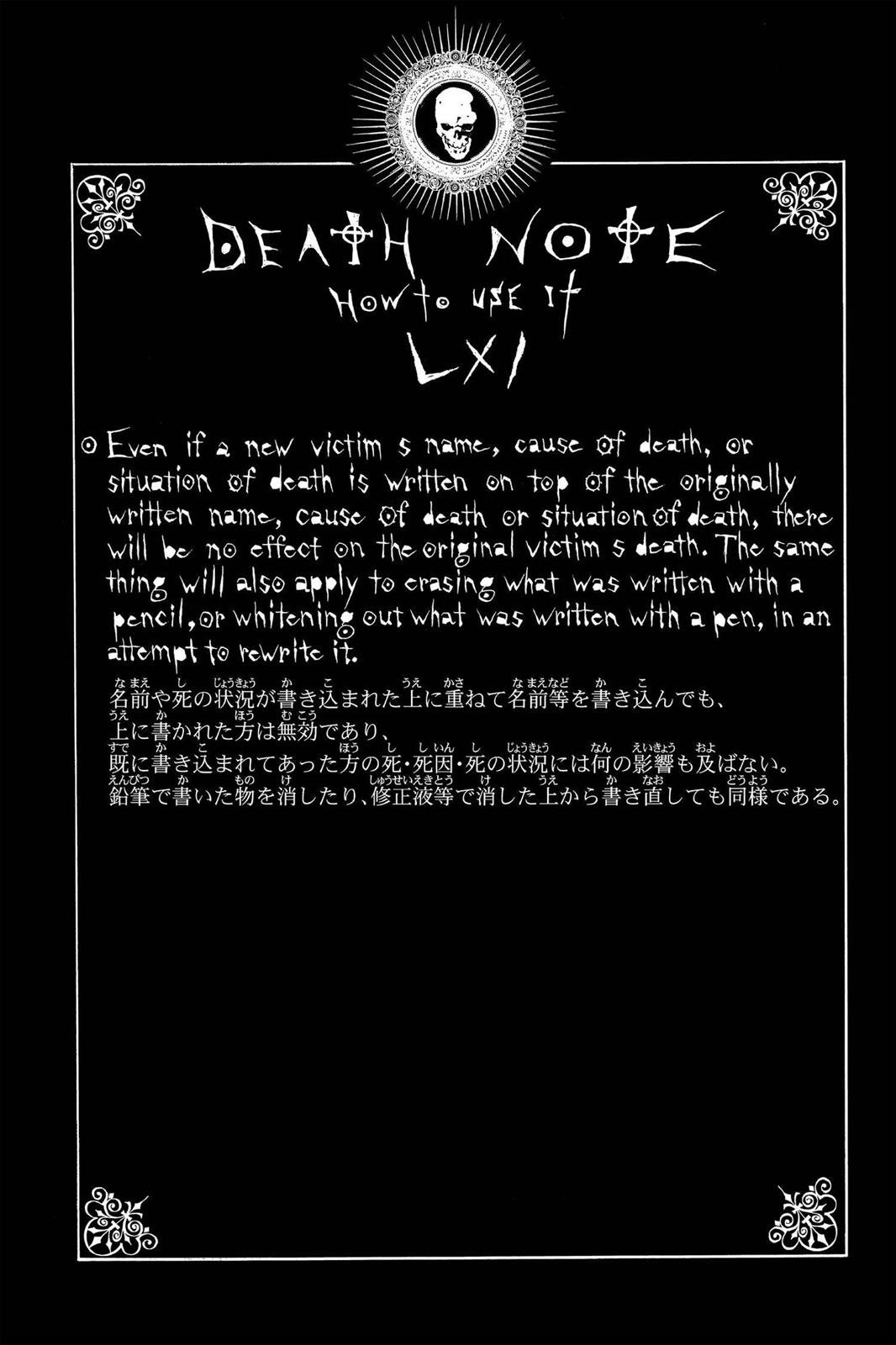 Read Death Note En Manga Online