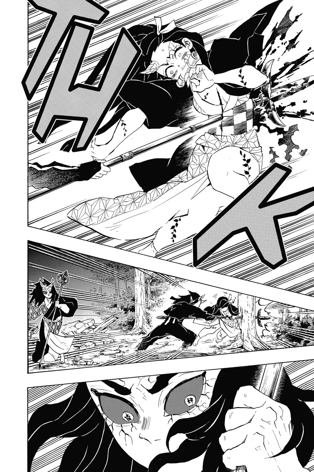 Read Demon Slayer En Manga Online
